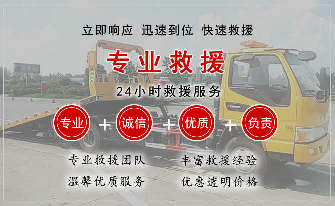 正蓝旗汽车送柴油 正蓝旗汽车送柴油