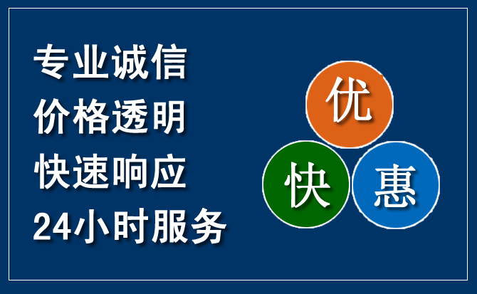 正蓝旗汽车救援送柴油