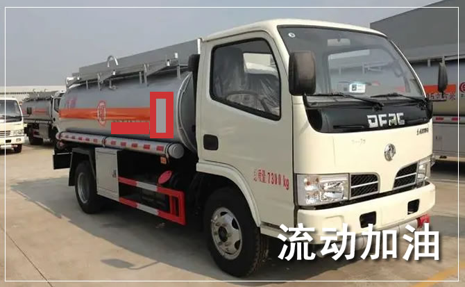 正蓝旗道路救援汽车送机油