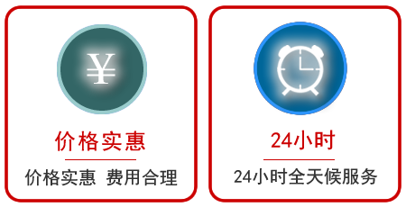 正蓝旗汽车中途送油救援电话 正蓝旗汽车中途送油救援电话